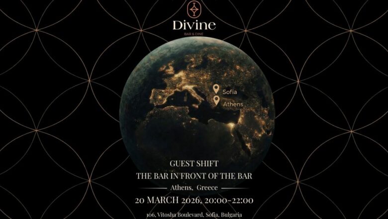 София ще обедини световната бар култура на една сцена