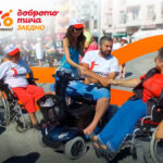 Повече участници в „Нестле за Живей Активно! Заедно“ на 23 май, по-голям принос за адаптирания спорт